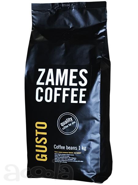 ZAMES COFFEE - кофе в зернах, лучше качество, лучшая цена в Украине.