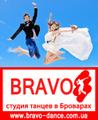 Постановка свадебного танца бровары, свадебный танец, школа танцев бровары