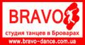 Бальные танцы бровары, школа бальных танцев в броварах