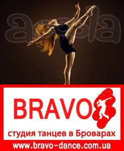 Контемп бровары, контемпорари, школа танцев, contemporary