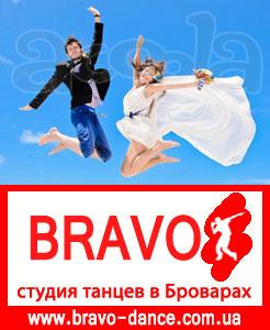 Постановка свадебного танца бровары, свадебный танец, школа танцев бровары