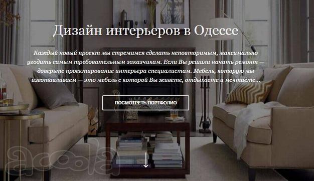 Эксклюзивная мебель из Испании.