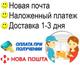 Купить GPS Трекеры от 599 грн, прослушка звука