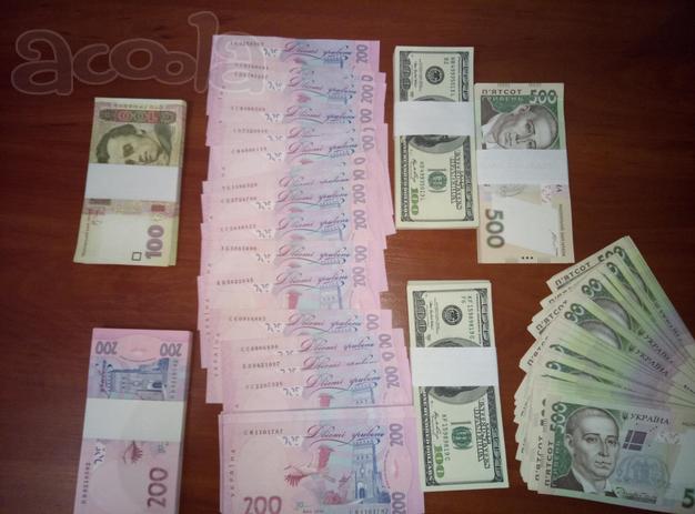 Продам фальшивые деньги высшего качества:гривна, доллар, евро, рубль