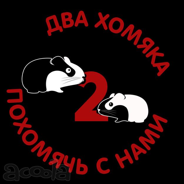 Доставка комплексных обедов Киев